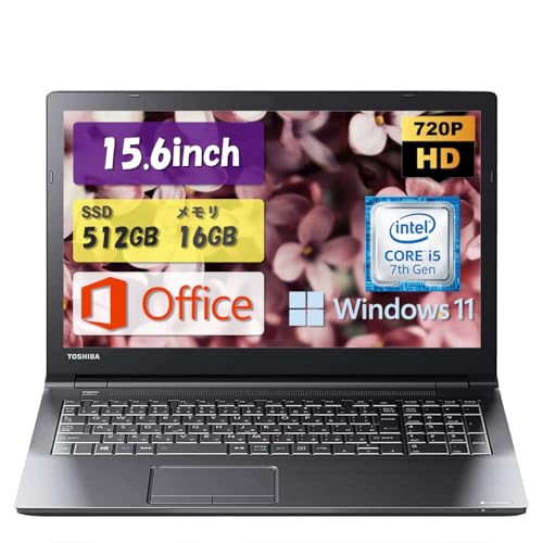 Amazon.co.jp: ノートパソコン Dynabook B65 第7世代 Core i5